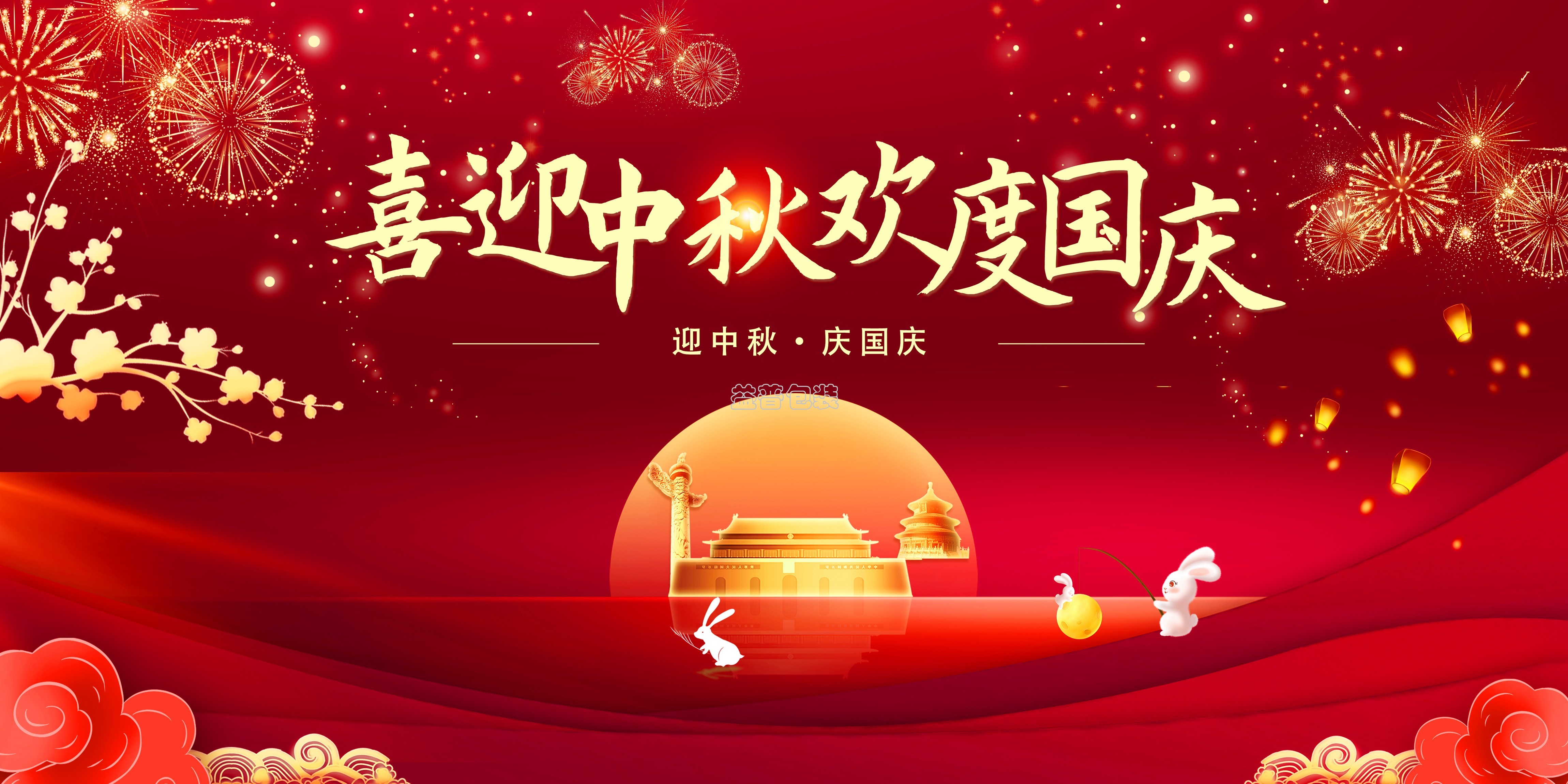 廣州全自動四邊封裝袋機,廣州碼垛機廠家,全自動碼垛機,碼垛機廠家,廣州垂直夾持提升機,廣州連續式垂直提升機