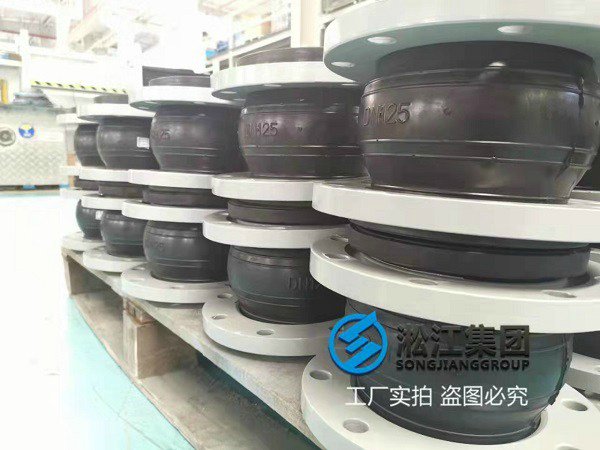 【河北省首鋼遷安鋼鐵有限責任公司項目】橡膠接頭合同