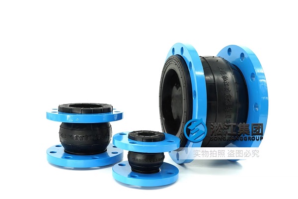 【遼寧紅沿河核電站】可曲撓橡膠接頭合同