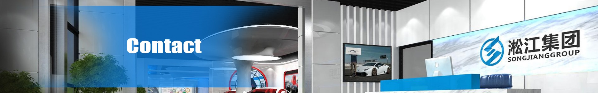 淞江減震器集團(tuán)有限公司